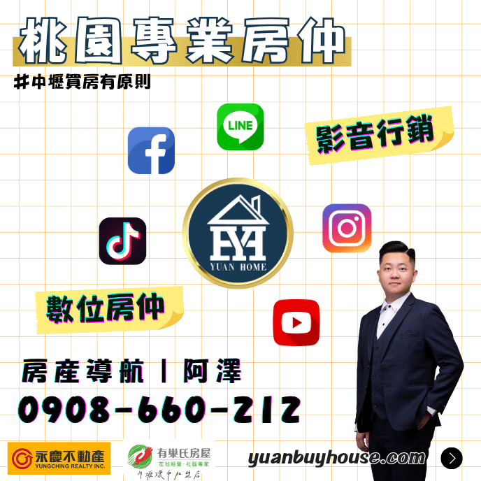 張元澤 阿澤