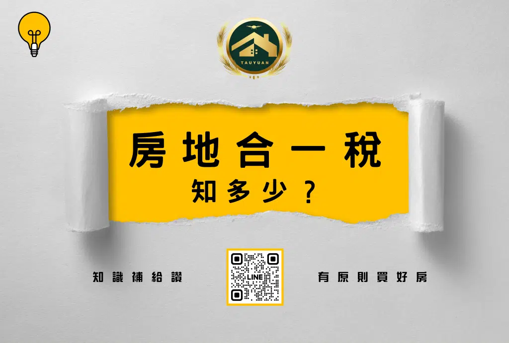 FB貼文封面 2500 x 1686 像素