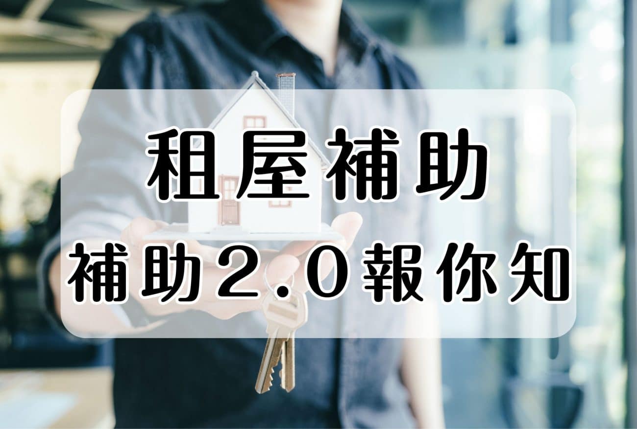 個人網站文章封面圖 1 scaled e1701056848777