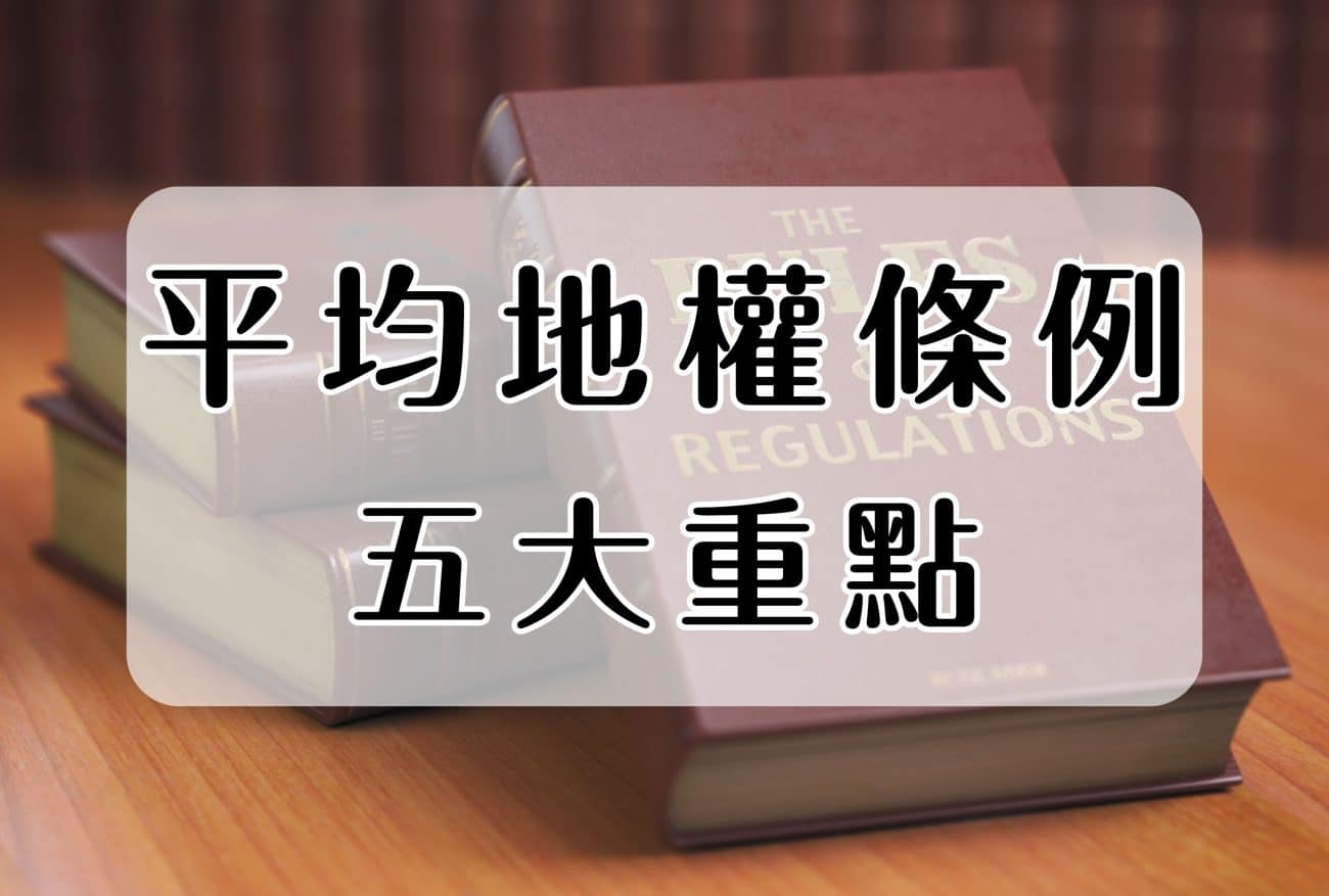 個人網站文章封面圖 4 e1701056809248