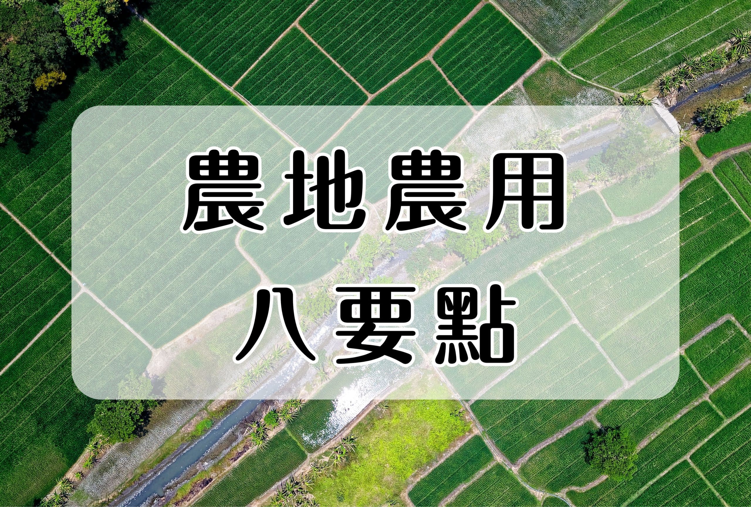 個人網站文章封面圖 5 scaled