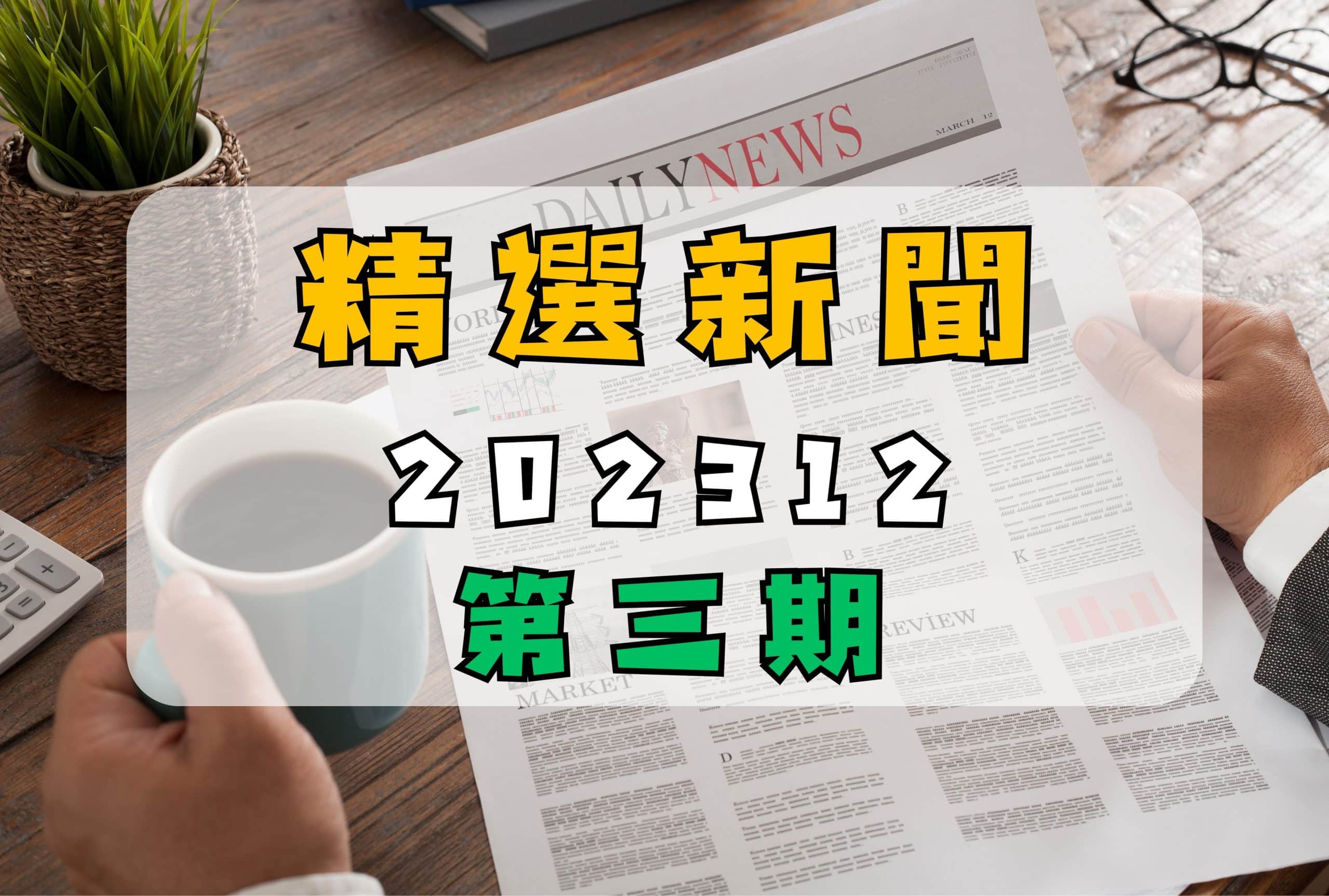 個人網站文章封面圖 1 1 scaled