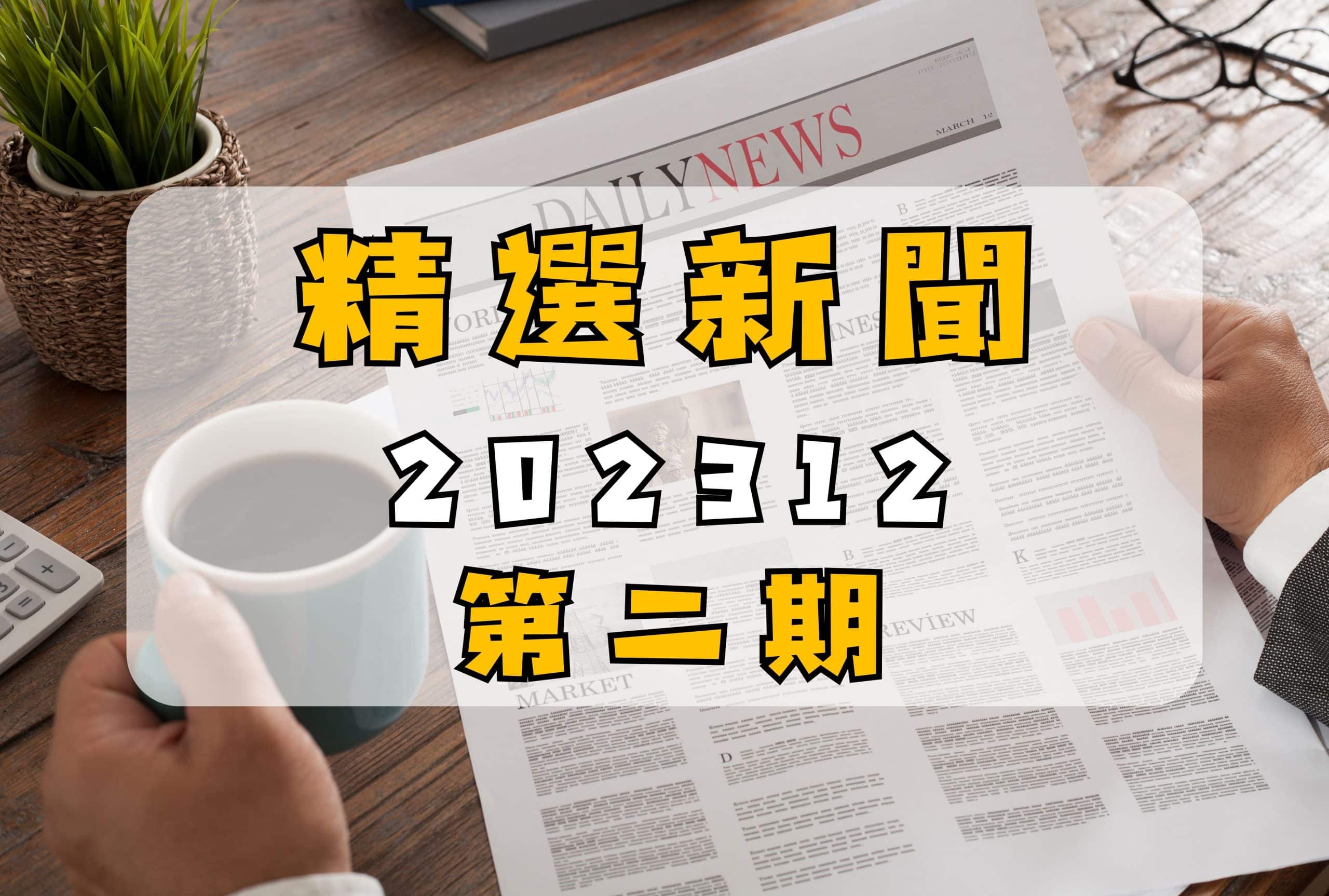 個人網站文章封面圖 1 scaled