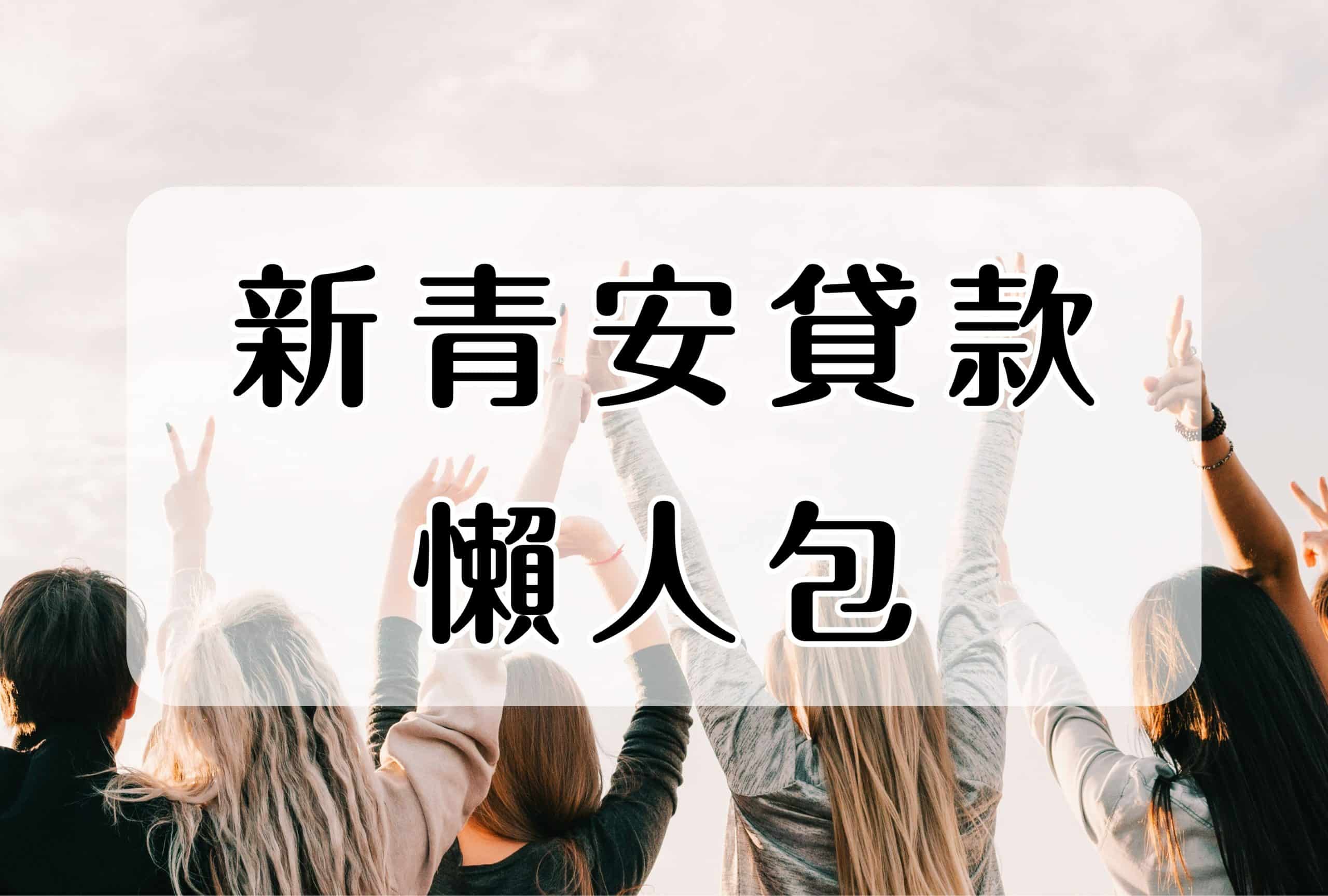 個人網站文章封面圖 2 scaled