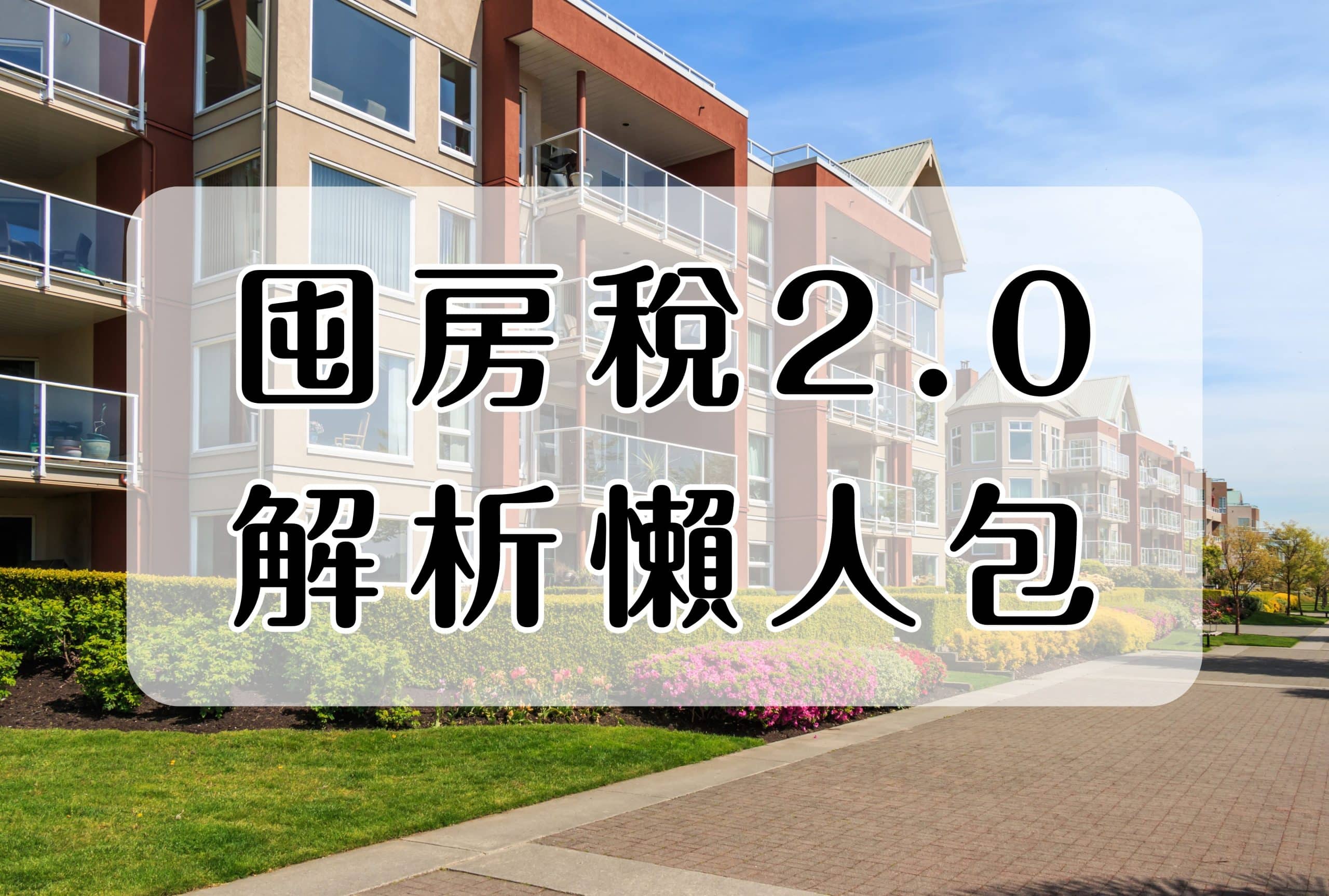 個人網站文章封面圖 3 scaled