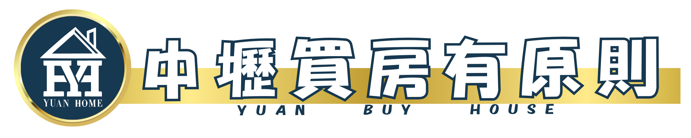 中壢買房有原則LOGO