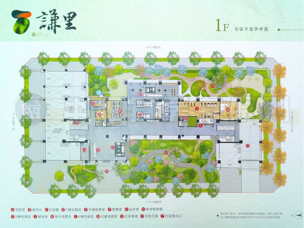 宜誠謙里建案開箱11