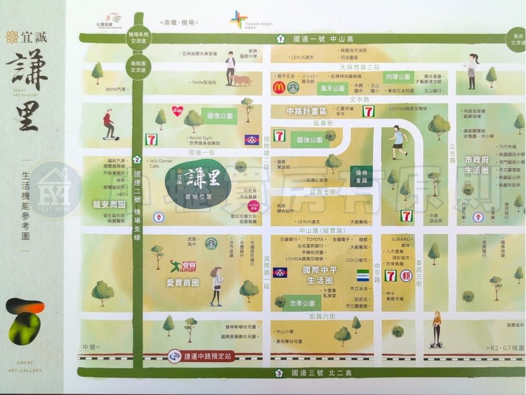 宜誠謙里建案開箱12