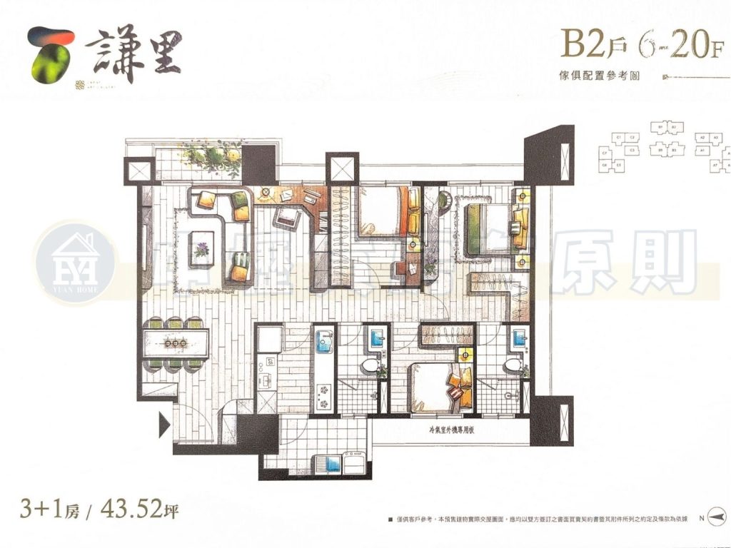 宜誠謙里建案開箱3