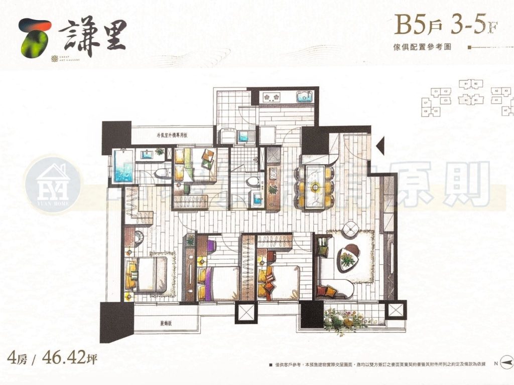 宜誠謙里建案開箱5