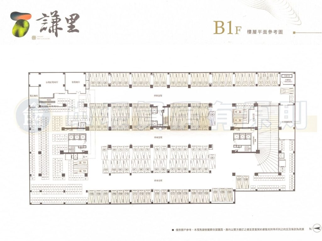 宜誠謙里建案開箱8