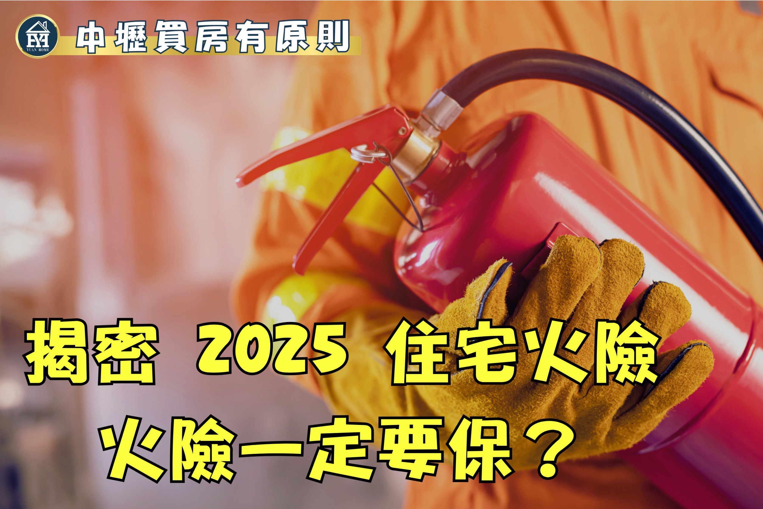 網頁精選圖片 scaled