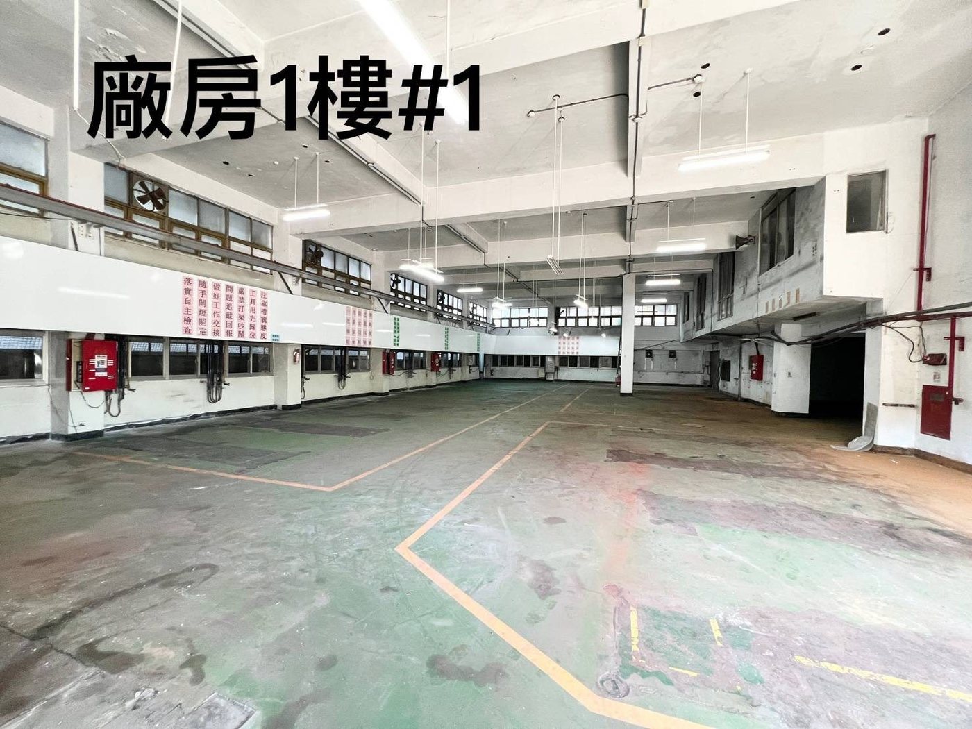 中壢工業區 1,780 坪級分棟廠房出租:有天車、電力可申請至 400 馬、上高速 9 分 4 廠內現況